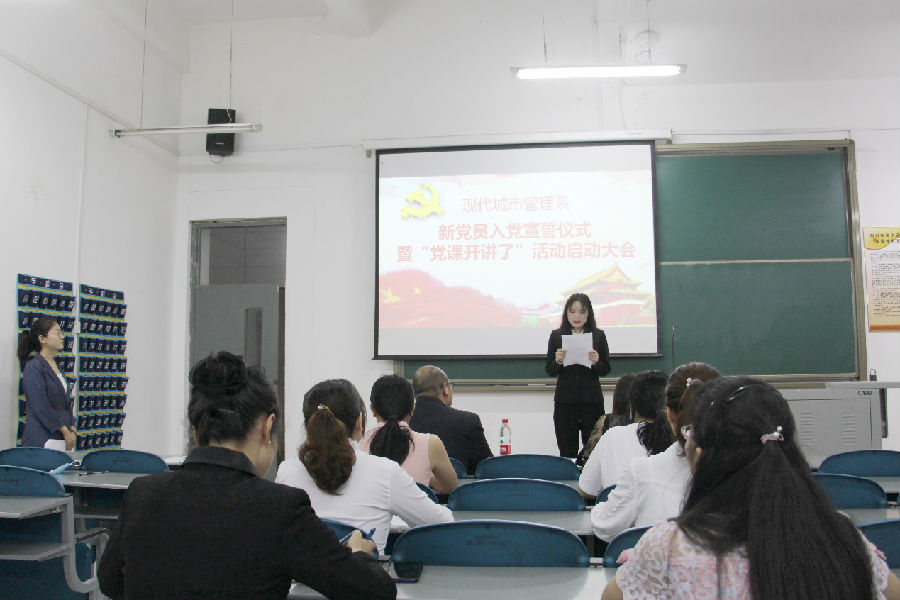 教工党支部代表发表讲话 教工党支部代表发表讲话