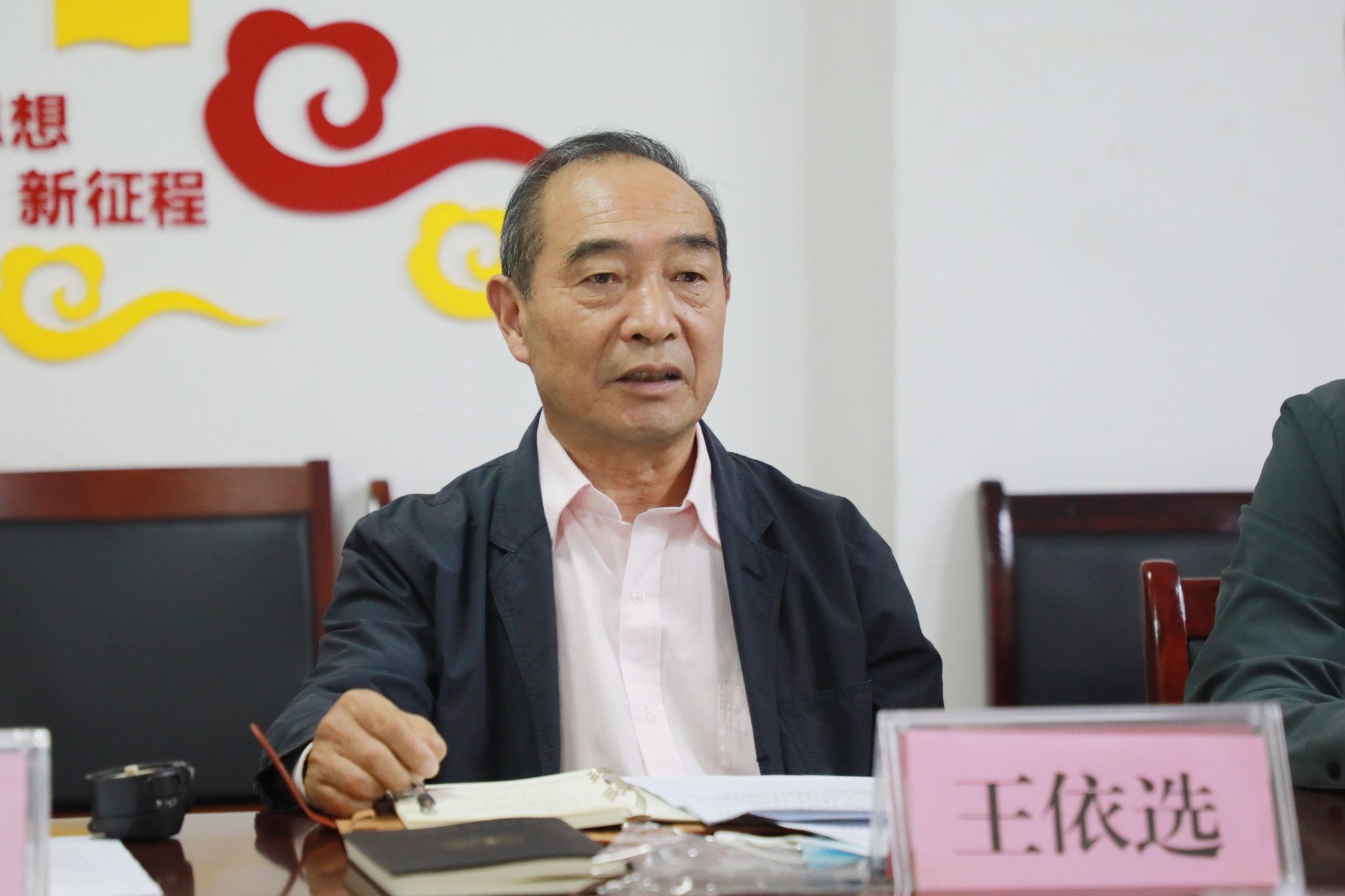 王依选副书记讲话 王依选副书记讲话