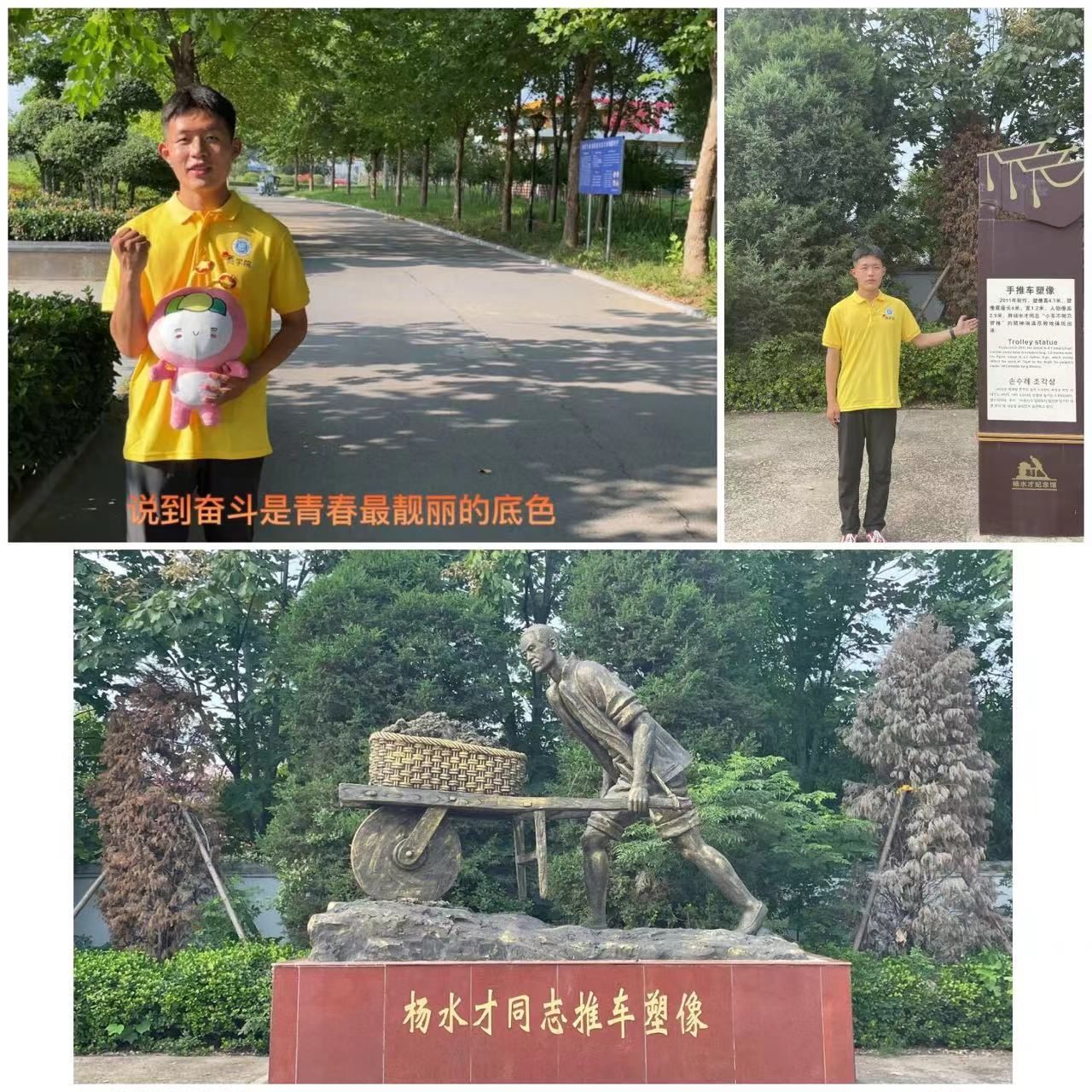 商学院学子路亚龙 商学院学子路亚龙