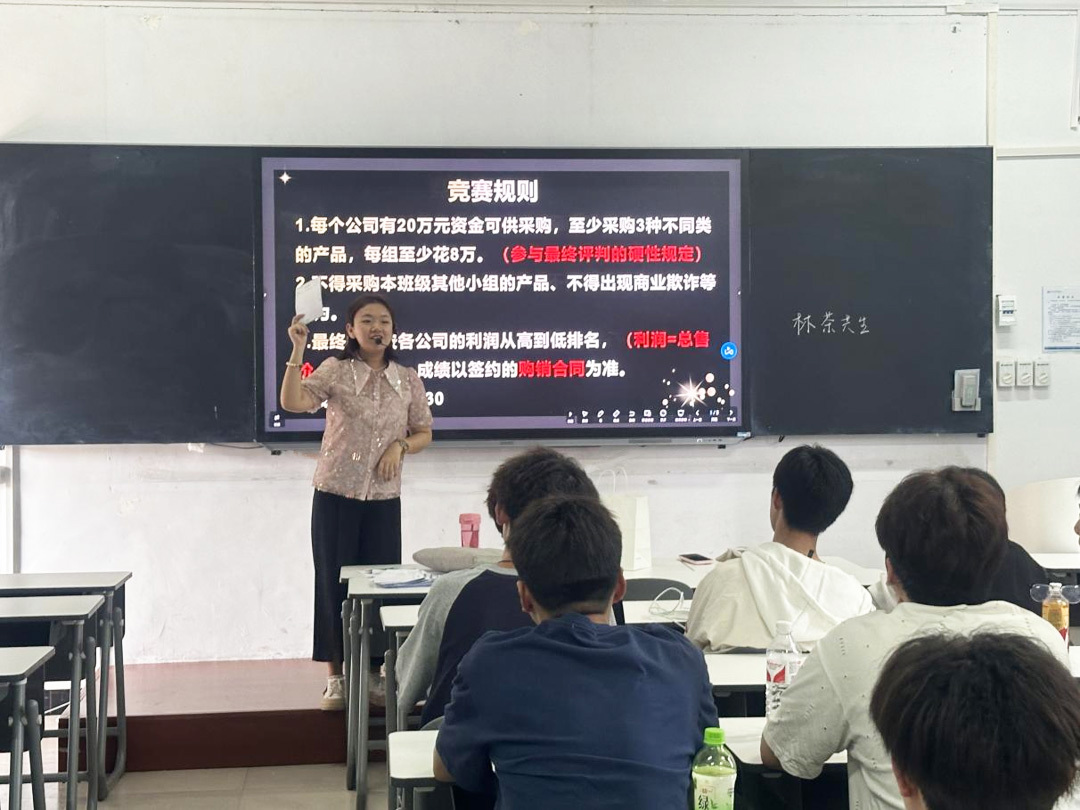 商学院数字营销系商务谈判技能大赛