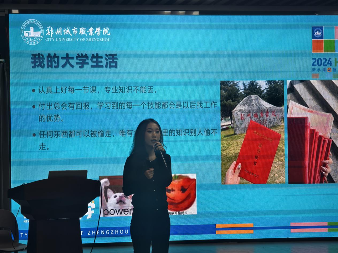 电子商务(新媒体营销)专业介绍会