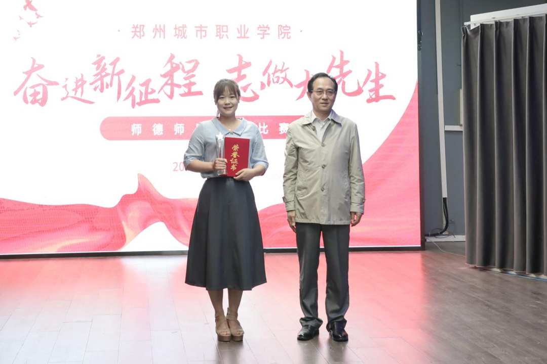 党委书记刘昆岭颁发一等奖 党委书记刘昆岭颁发一等奖