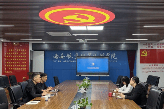 精准对标“双高”标杆 蓄力低空经济新篇——我校教师赴西安航空职业技术学院调研无人机专业建设