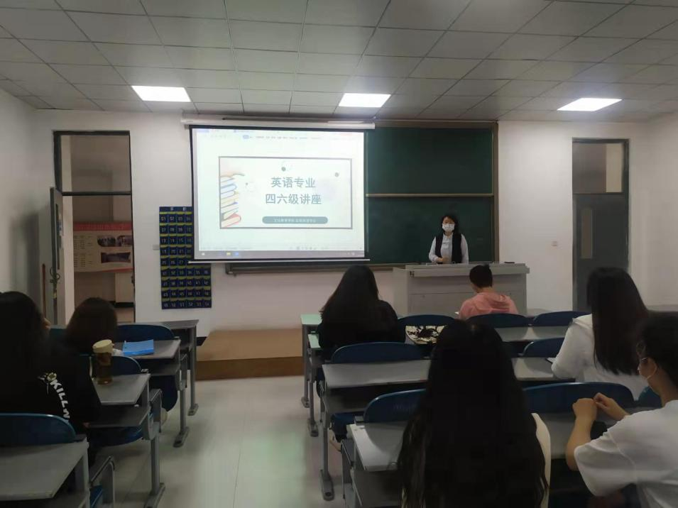 开展讲座 开展讲座