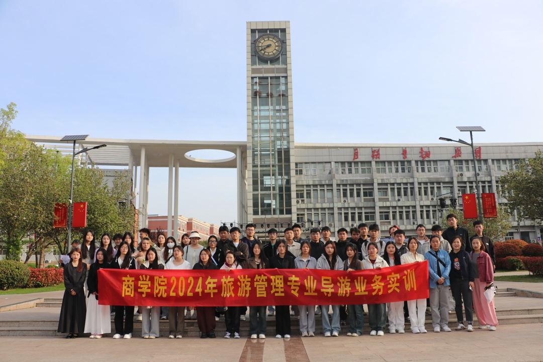 校园集合拍照 校园集合拍照