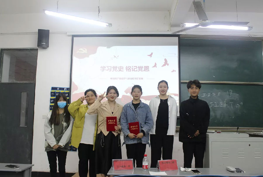 奖队伍合影留念 奖队伍合影留念