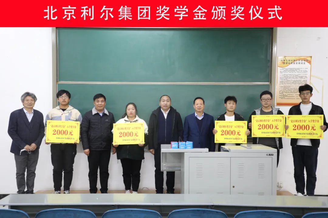 姬其佐理事长为学生颁发入学奖学金 姬其佐理事长为学生颁发入学奖学金