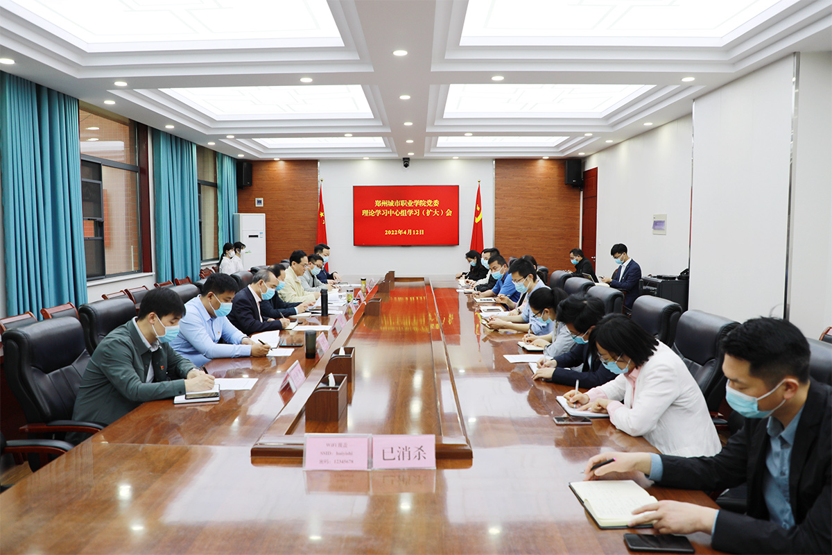 刘昆岭主持会议 刘昆岭主持会议