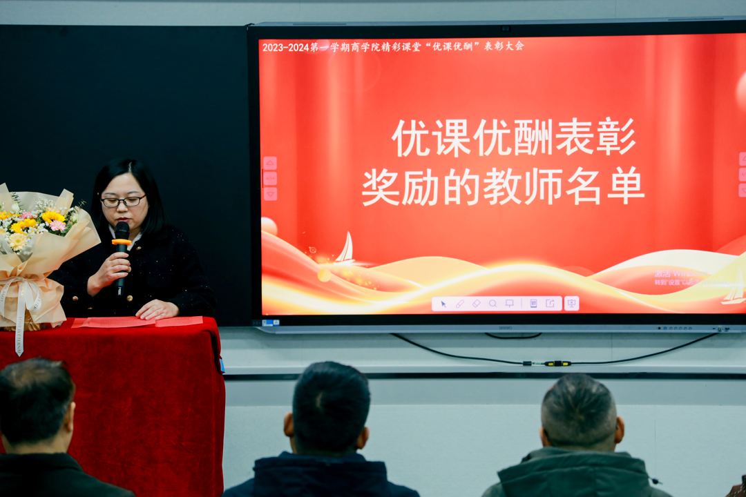 商学院副院长王朝霞致辞 商学院副院长王朝霞致辞