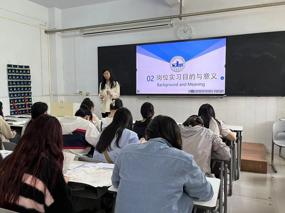 商学院财会金融系召开2021级学生岗位实习大会