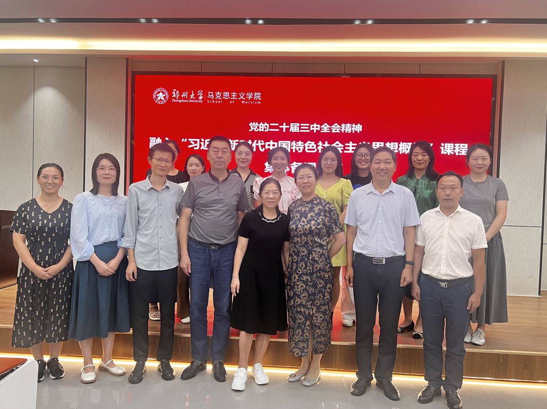 微信图片_20240930111637