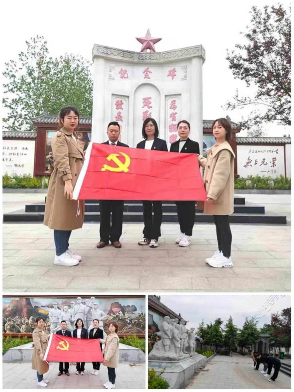 杏树岗烈士陵园 杏树岗烈士陵园