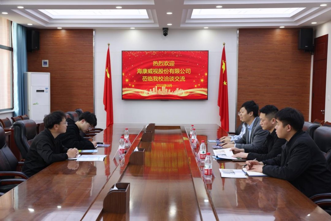 海康威视股份有限公司人力资源部招聘经理一行到访郑州城市职业学院 海康威视股份有限公司人力资源部招聘经理一行到访郑州城市职业学院