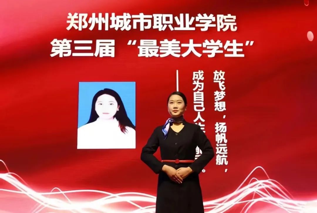 就业明星李敏 就业明星李敏