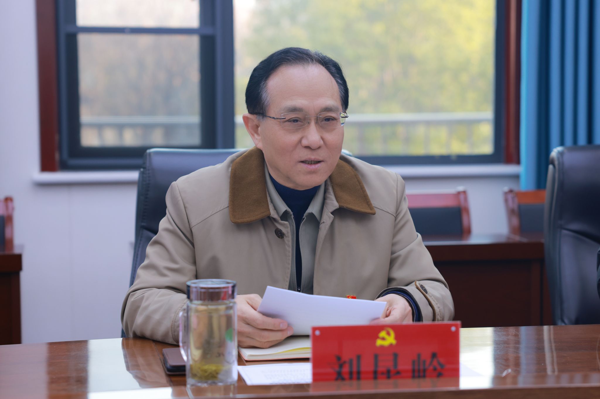 我校党委领导班子召开2024年度民主生活会