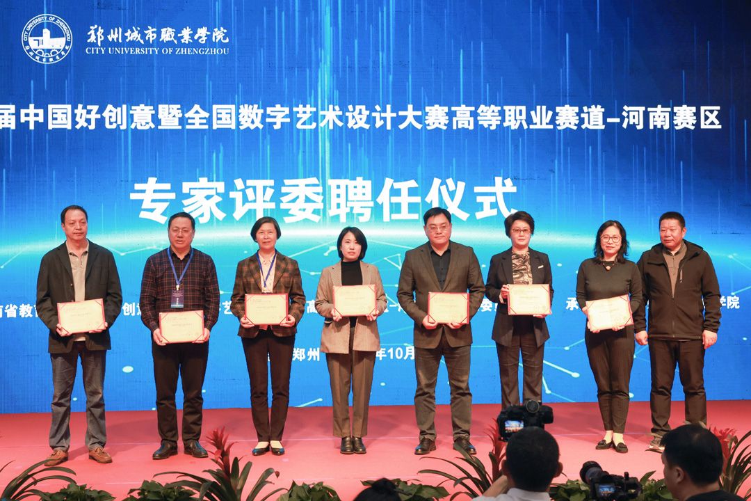 第十八届 第十八届