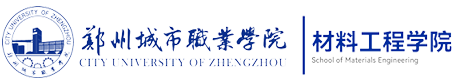 材料工程学院