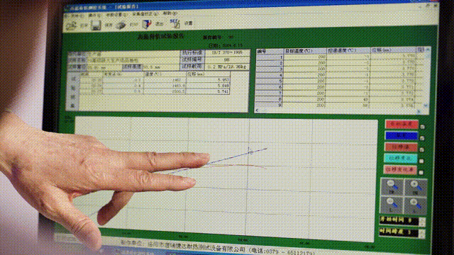 材料工程技术专业