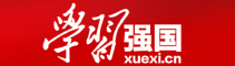 学习强国