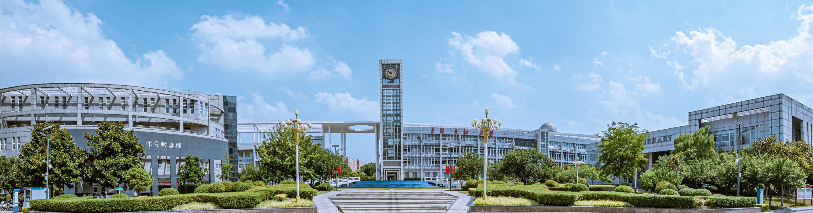 郑州城市职业学院