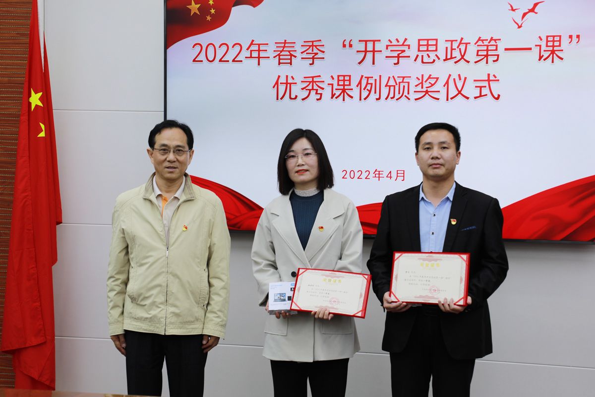 领导与获奖者合影留念