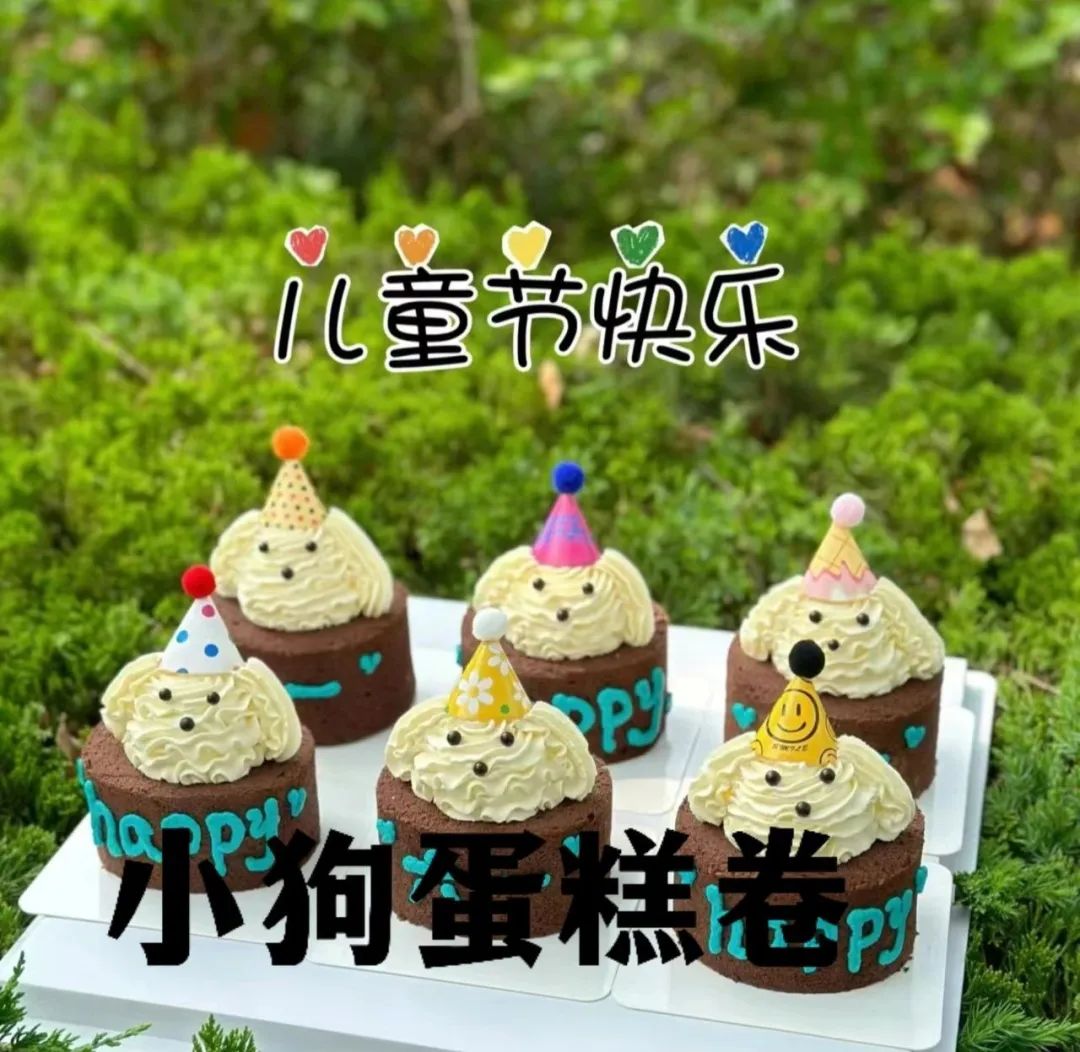 快乐“六一” 优惠指南