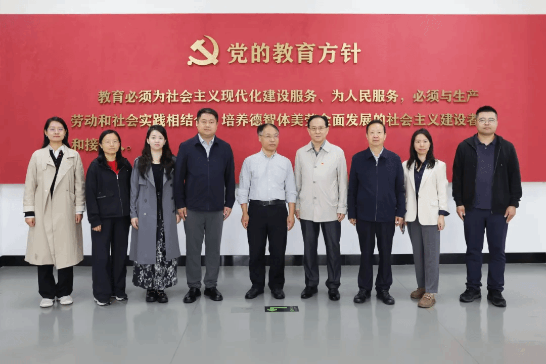 中国教育科学研究院课题组一行领导莅临郑州城市职业学院开展专题调研