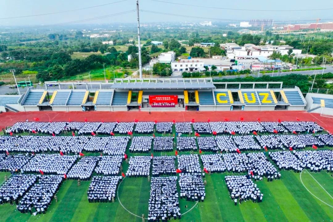 郑州城市职业学院2024级新生军训动员大会隆重举行