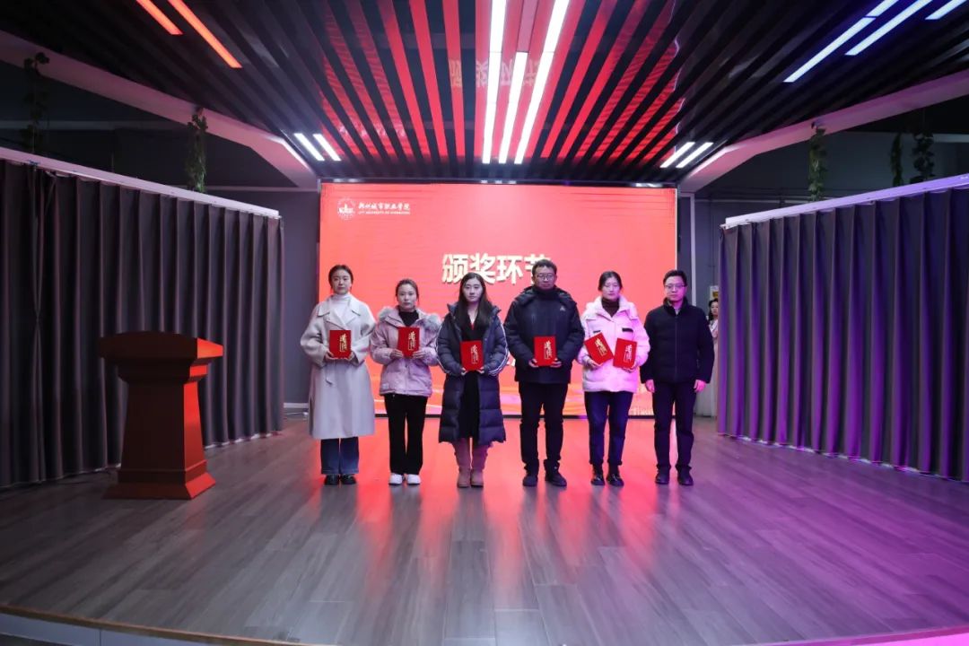 郑州城市职业学院第一届辅导员主题班会大赛 郑州城市职业学院第一届辅导员主题班会大赛