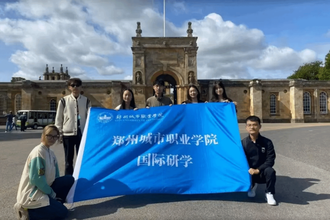 向世界出发！郑州城市职业学院2026年暑期全球研学目的地，你Pick哪里