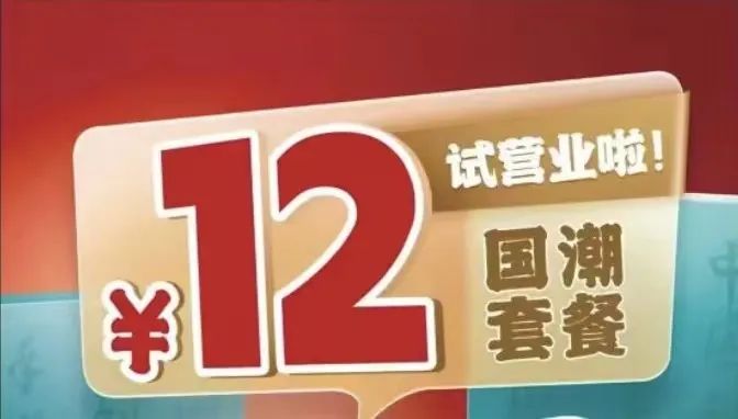 城院美食-塔斯汀