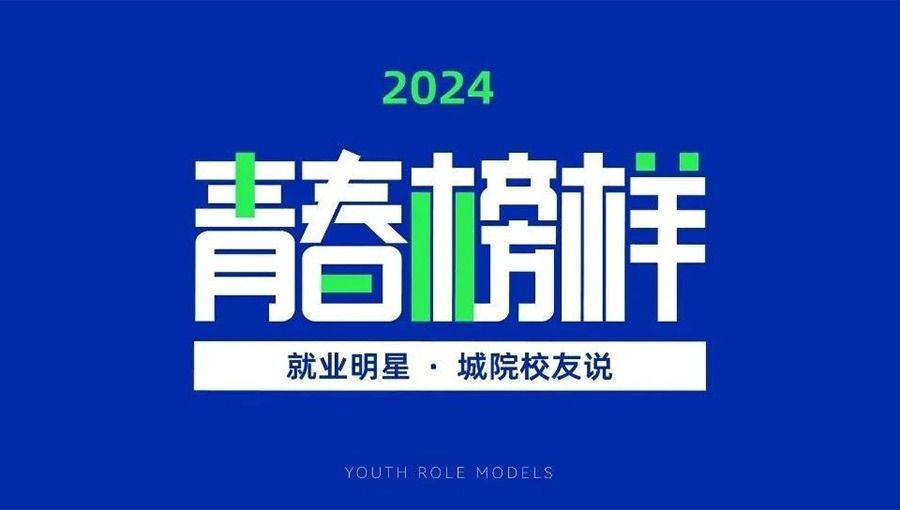 葛梦真：对话国际业务，赢得老板赞誉，实现职业梦想！