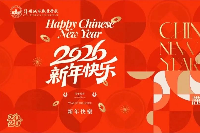 城宝们请注意！安全指南、紧急业务咨询电话一键get～