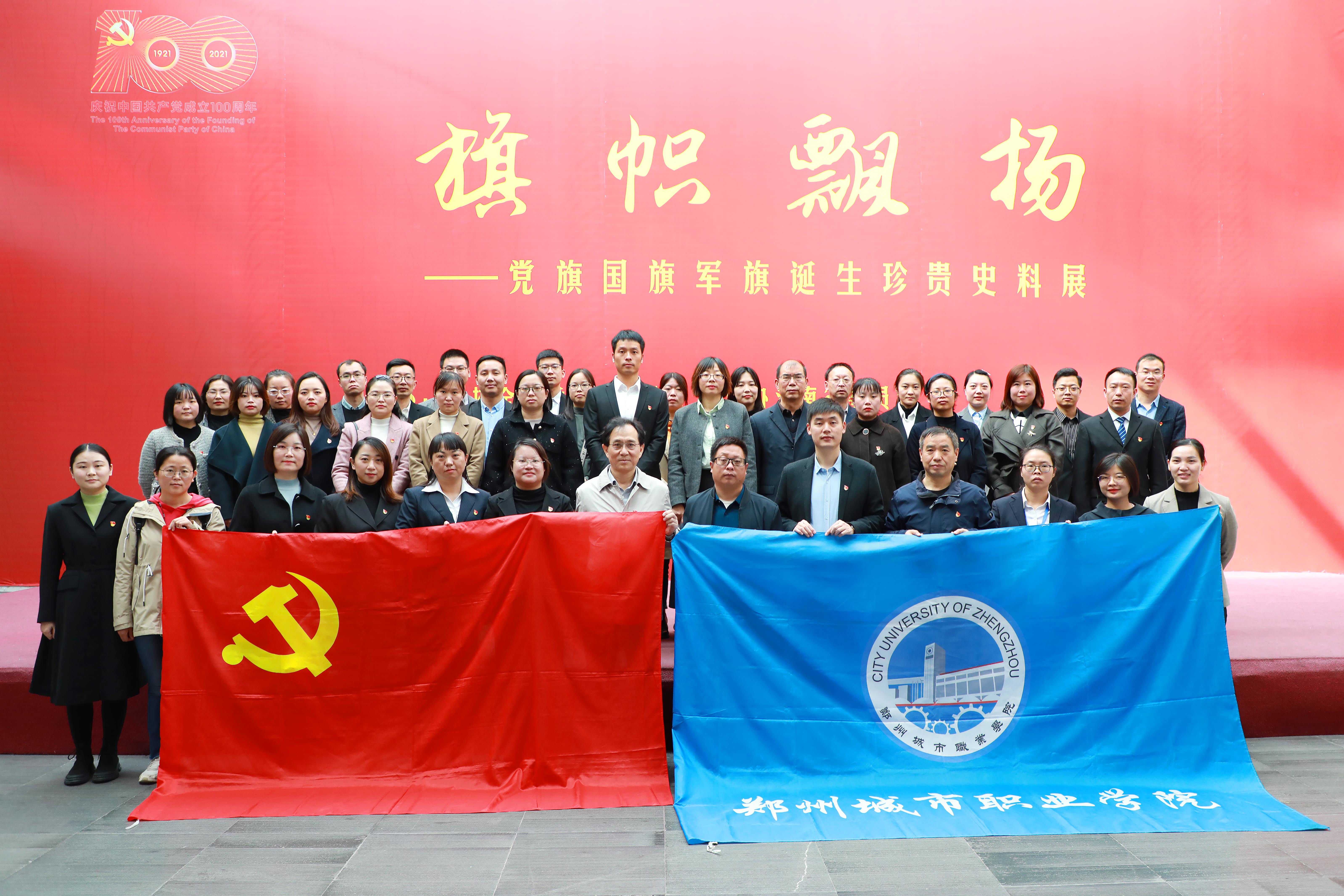 理论学习中心组学习(扩大)会 理论学习中心组学习(扩大)会