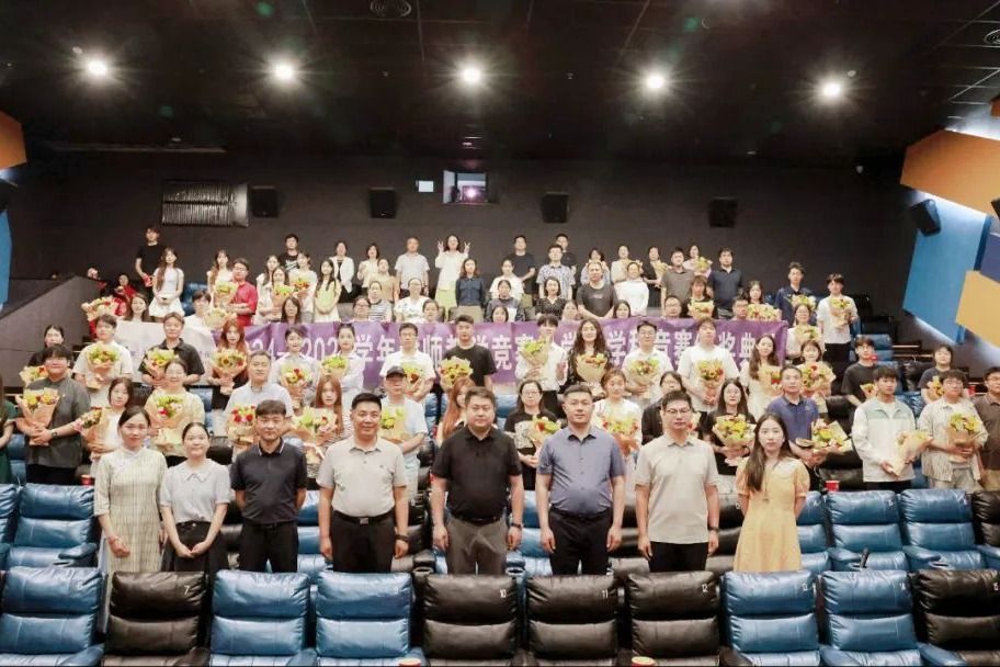 郑州城市职业学院成功举办教师教学竞赛及学生学科竞赛颁奖典礼