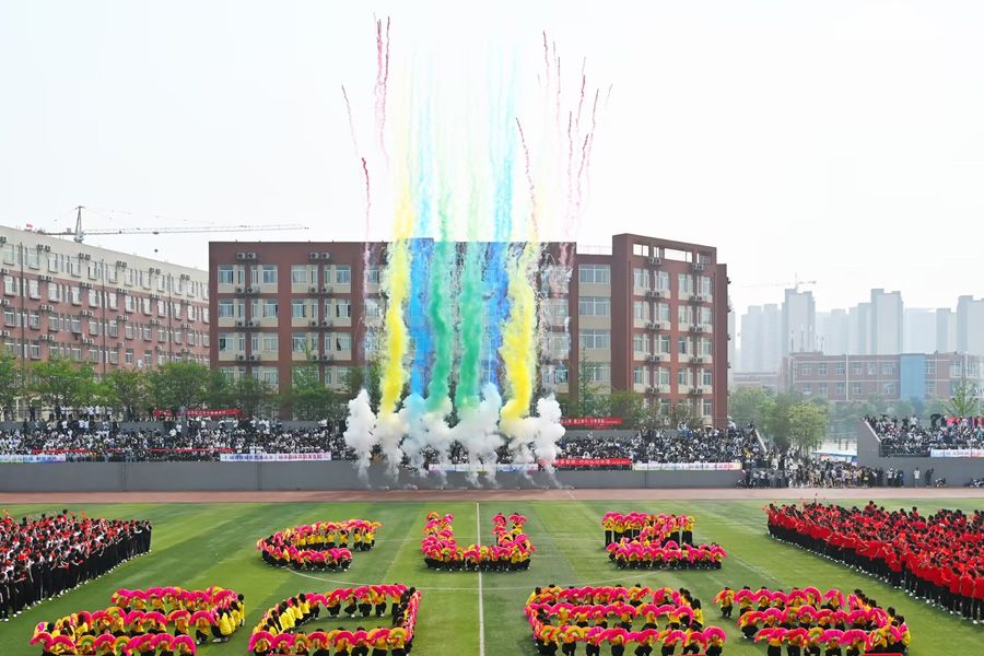 运动会开幕式