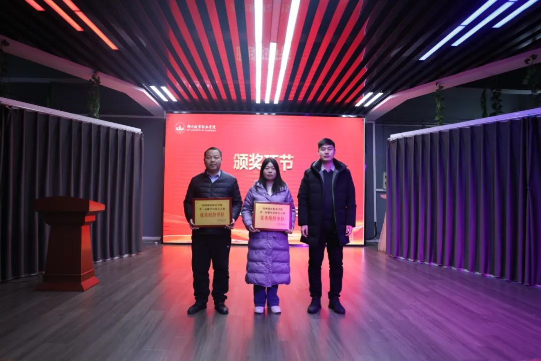 郑州城市职业学院第一届辅导员主题班会大赛 郑州城市职业学院第一届辅导员主题班会大赛