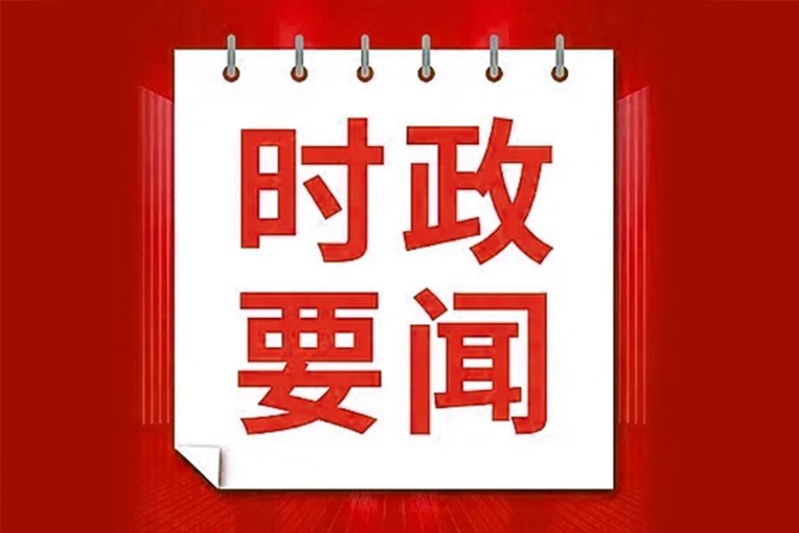 习近平同美国总统特朗普会谈