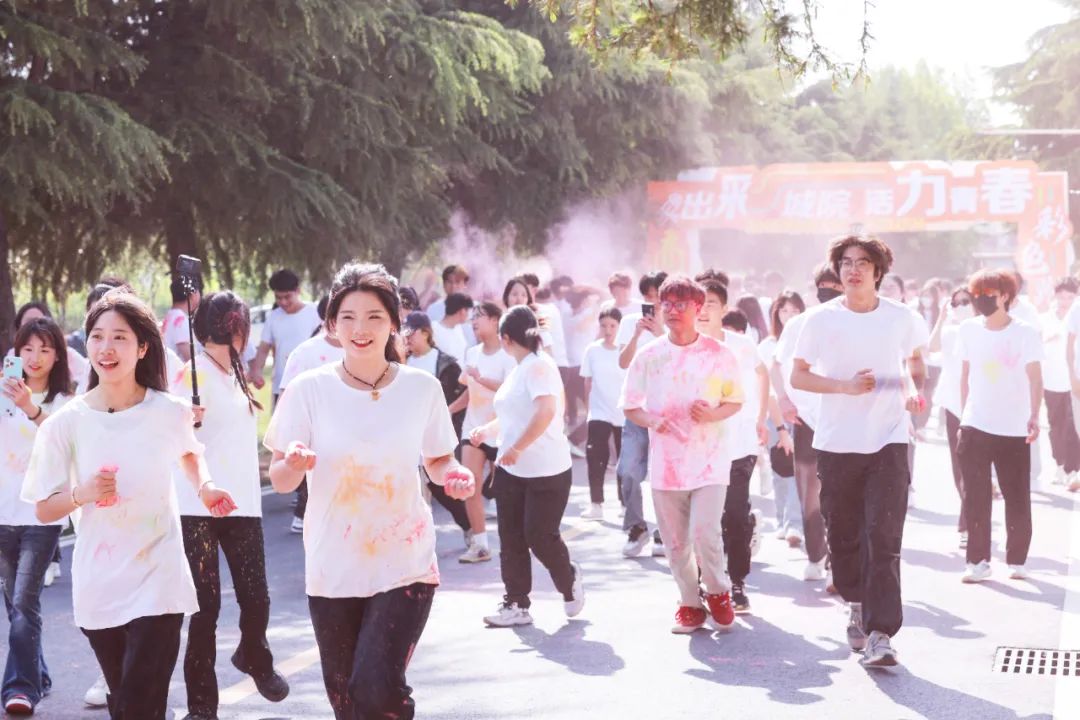 郑州城市职业学院第一届彩虹跑活动