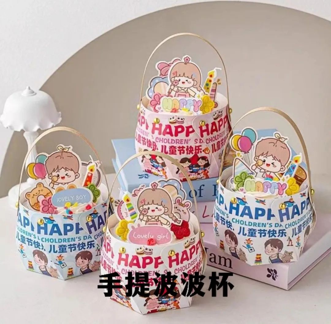 快乐“六一” 优惠指南