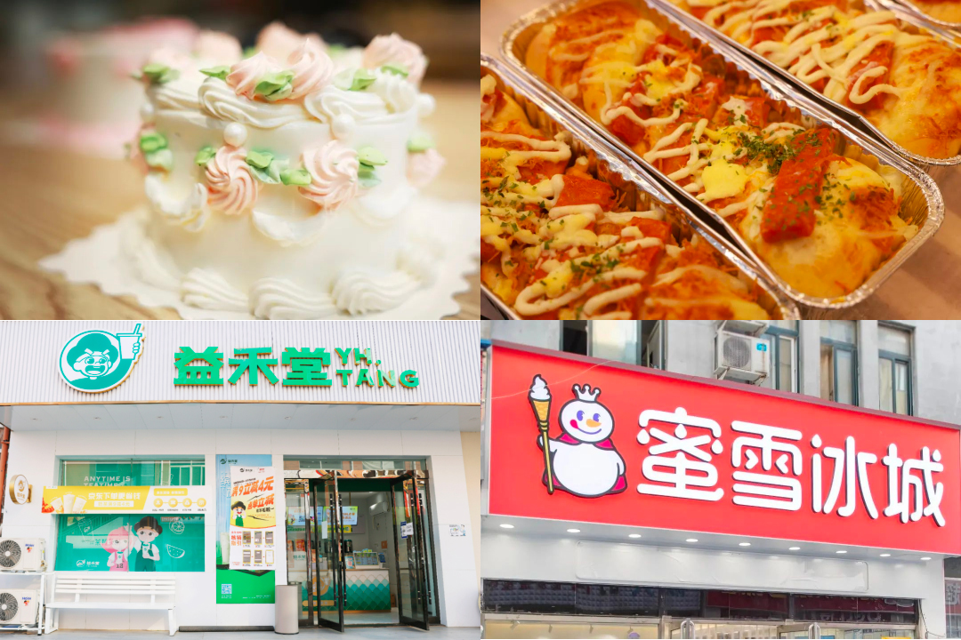 超好“吃”的大学,快来邂逅一场美食盛宴! 超好“吃”的大学,快来邂逅一场美食盛宴!