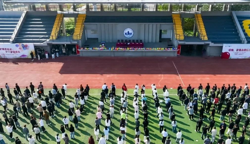 郑州城市职业学院第一届心理健康运动会