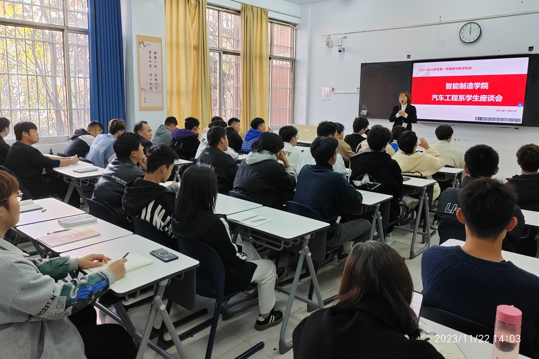 交流座谈会 交流座谈会