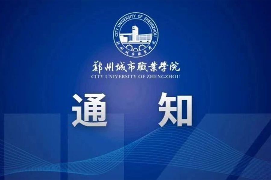关于2025年河南省哲学社会科学规划项目的申报通知