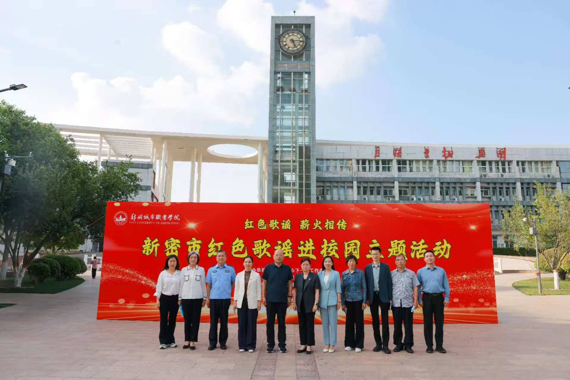 红色歌谣进校园活动正式开幕！