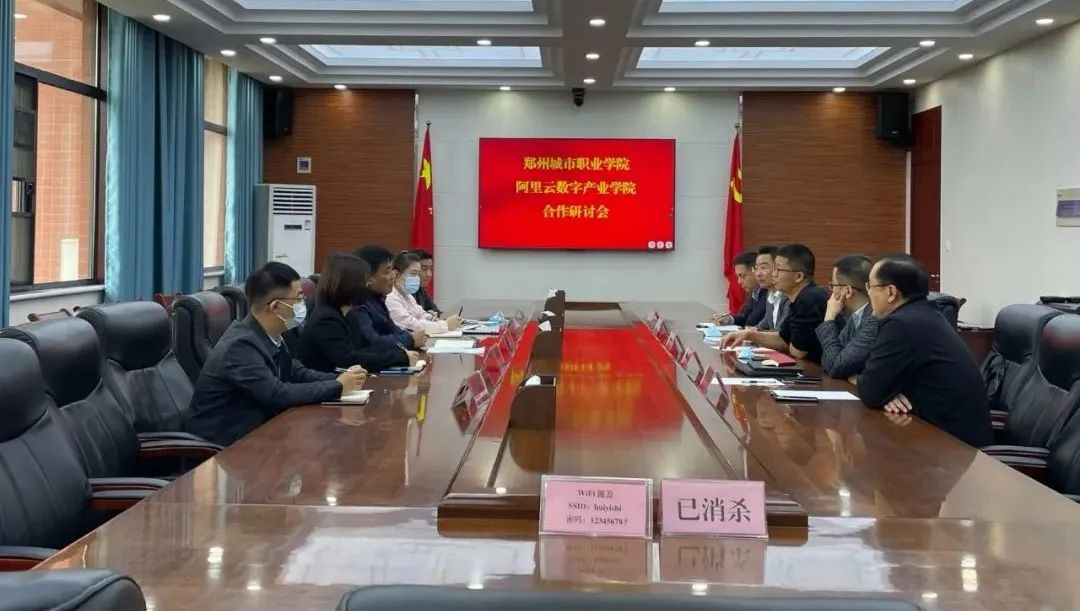 合作研讨会 合作研讨会