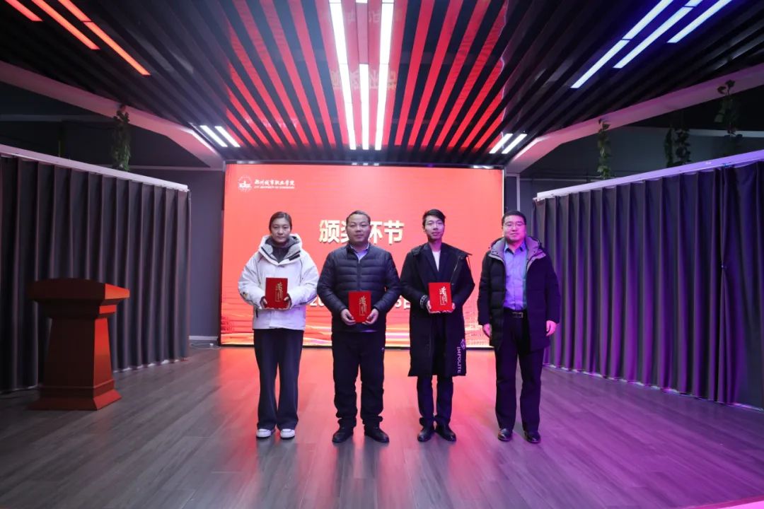 郑州城市职业学院第一届辅导员主题班会大赛 郑州城市职业学院第一届辅导员主题班会大赛