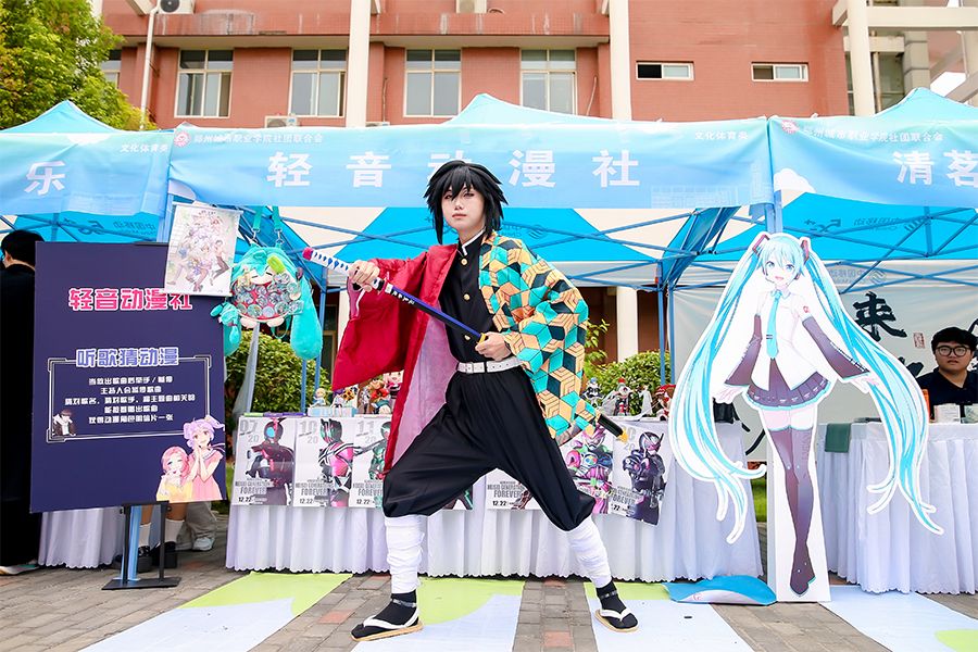 轻音动漫社活动