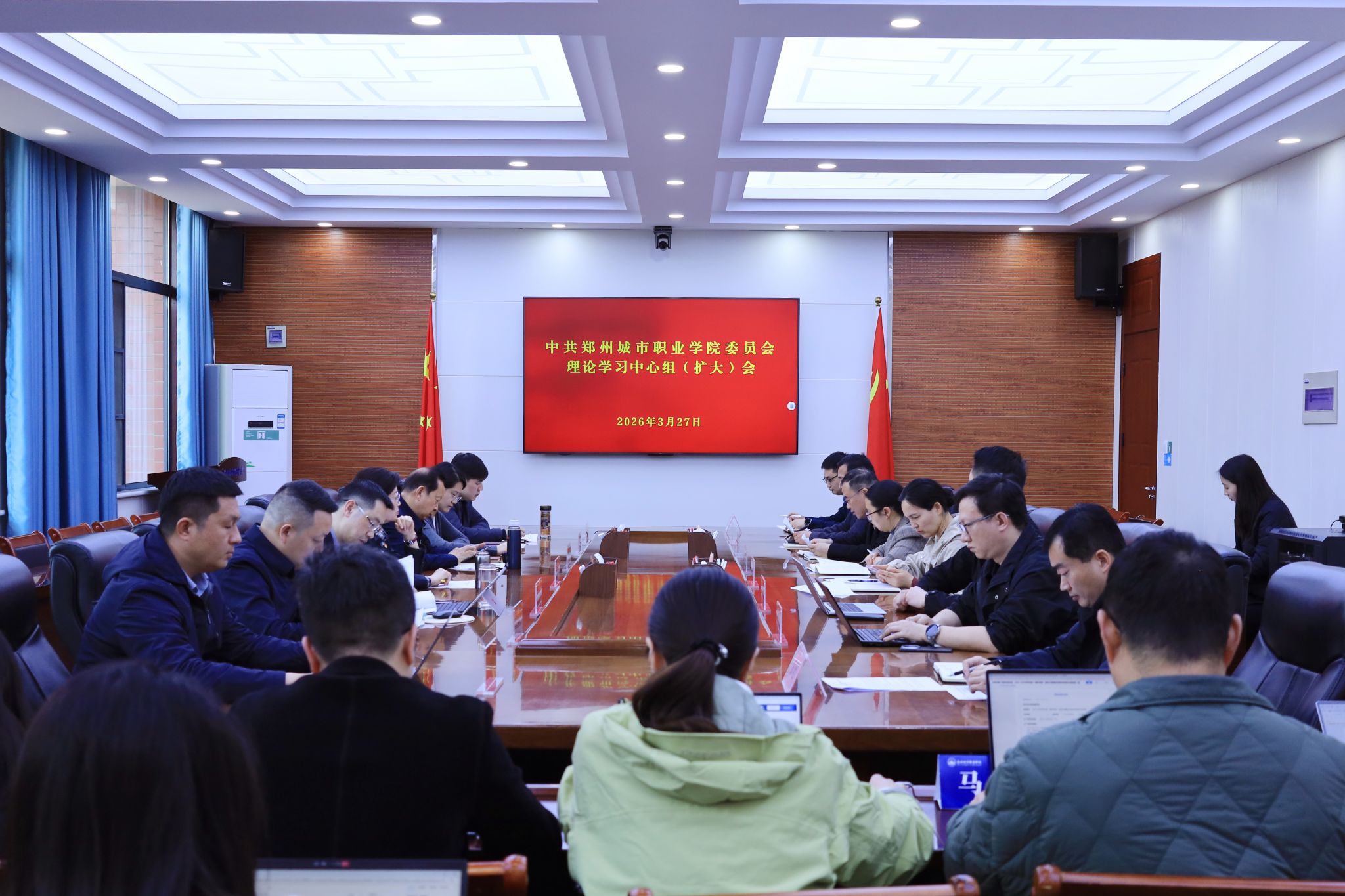 我校召开3月份党委理论学习中心组学习会