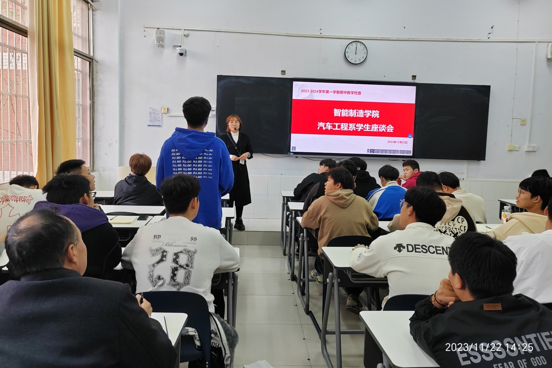 交流座谈会 交流座谈会